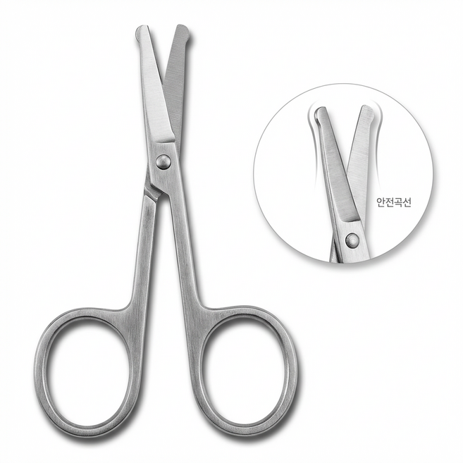 웜네스트 코털가위