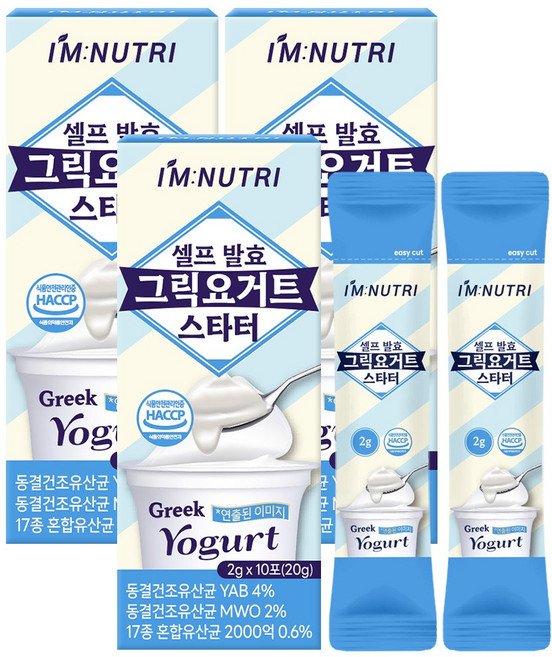 아임뉴트리 셀프 발효 그릭요거트 스타터 그리스 전통발효 17종 생유산균 함유, 3개, 20g