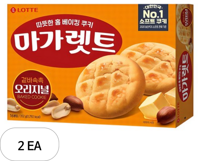 마가렛트 롯데제과 오리지널, 352g, 2개