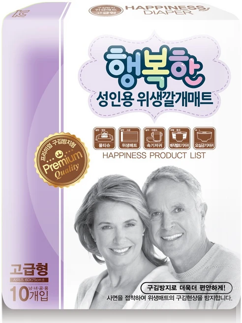 행복한 위생깔개매트 고급형12팩 (총120매), 12개, 10개입 - 쿠팡