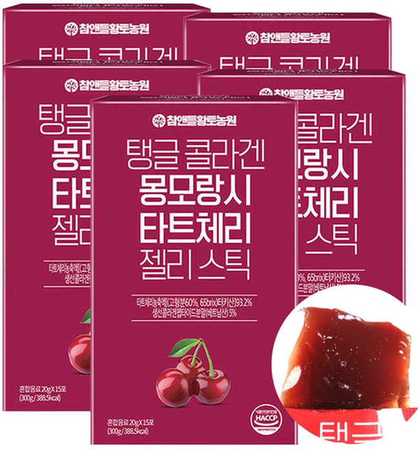 탱글 몽모랑시 타트체리 콜라겐 젤리 스틱 5박스 75포, 20g