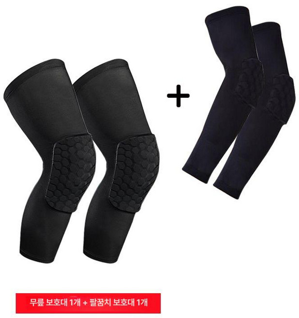 골키퍼 보호 세트 무릎보호 골키퍼복 축구아대, 1개, 무릎 보호대 2개+팔 2개 블랙