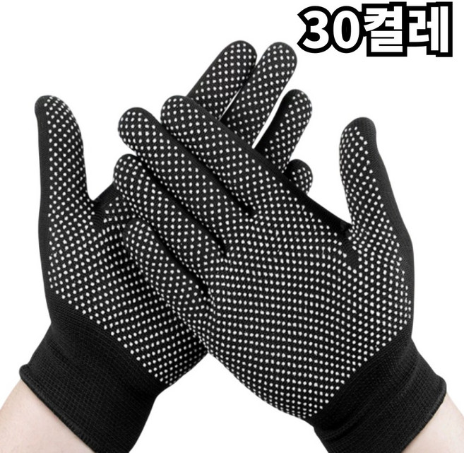 작업 목장갑 도트 운전 논습립 미끄럼방지, 블랙, 30개