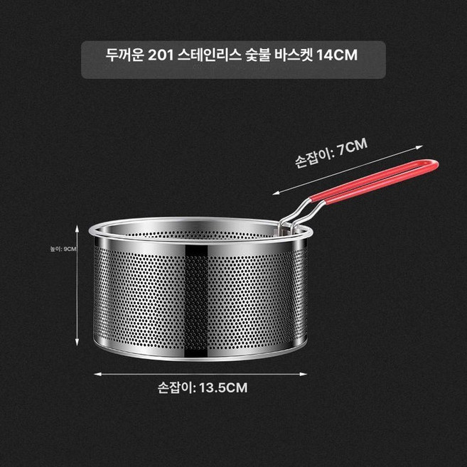 미니 숯불 착화기 접이식 화로대 고기집 바구니 이중연소화로대 화로 그릴, 1개