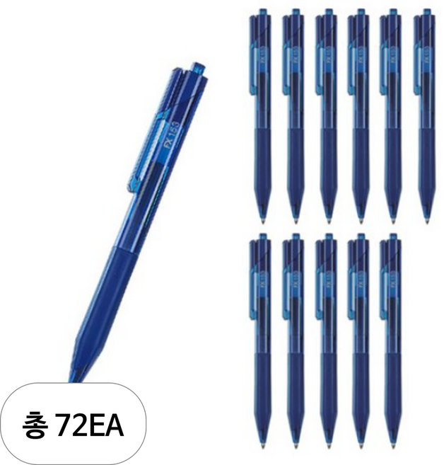모나미 FX 153 볼펜 0.7mm, 블루, 72개