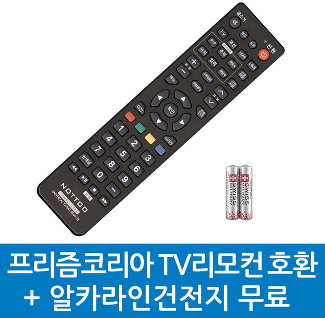 프리즘코리아 TV리모컨 호환, FRISM K-프리즘코리아 TV리모컨 호환A, 1개