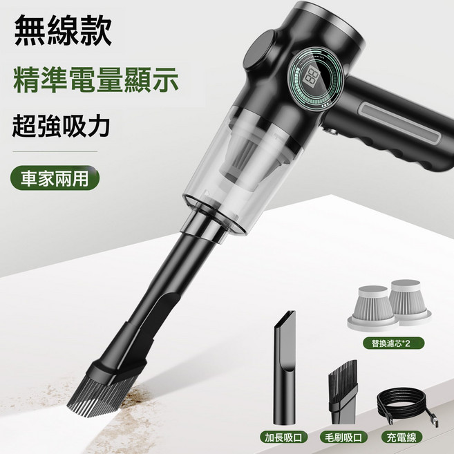 車載無線手持吸塵器迷你家用大功率乾溼兩用桌面便攜式小型吸塵器, 如圖, 黑色-雙濾芯