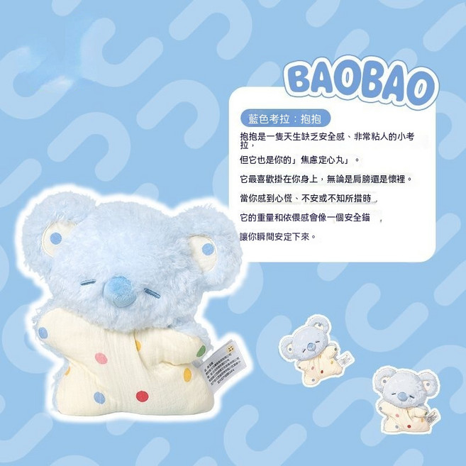 FUFU 豆袋狐狸毛絨玩具 可愛玩偶 公仔 陪伴娃娃, 1個, 掌心豆袋-考拉, 18cm