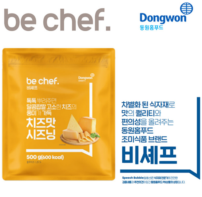 치즈맛시즈닝(비쉐프)동원홈푸드 (양념감자용가루)500g, 500g, 1개