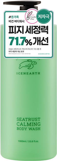 씨널스 씨트러스트 카밍 바디워시, 1L, 1개