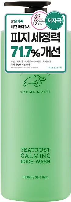 씨널스 씨트러스트 카밍 바디워시, 1L, 1개 - 쿠팡