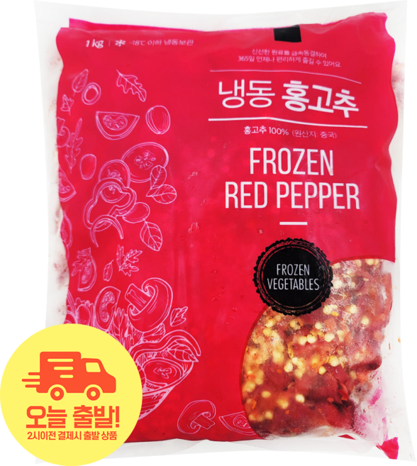 [얌얌마켓] 냉동 홍고추 슬라이스 1kg 손질 고추 채썰기 볶음용 찌개용 급식용 업소용 (아이스팩+드라이아이스 포함), 1개