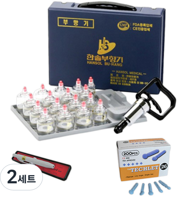한솔부항기 17컵+한솔의료기 PVC 사혈기+란셋 랜덤 발송200P, 2세트