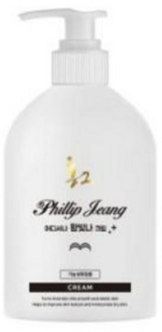 홍2 필립정 왕빛나크림 미백 주름개선 기능성 화장품