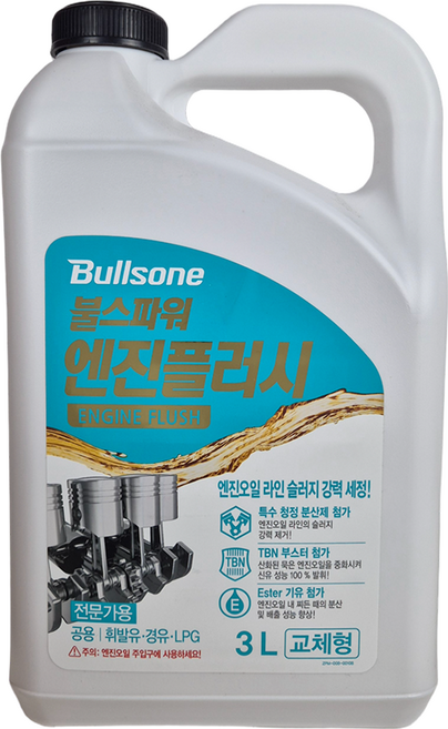 불스원 불스파워 엔진플러시 플러싱오일 교체형3L 엔진세정제크리너 슬러지제거 노솔벤트, 공용, 1개