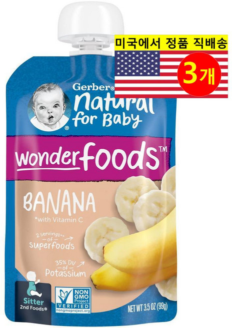 Gerber 6개월 이상 유아용 2단계 퓨레 이유식 원더 푸드 99g 1개, 3개, 바나나 맛