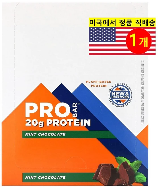 ProBar 건강 관리 간식 식사 대용 에너지 영양 보충 민트 초콜릿 식물성 프로틴 바 12개입 840g 1개 - 쿠팡
