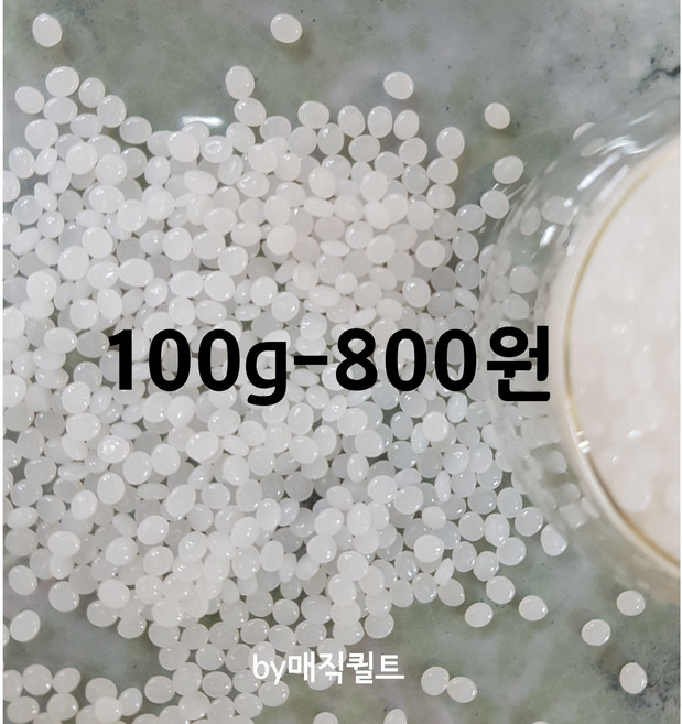 인형 속 pp알갱이 펠릿, 500g