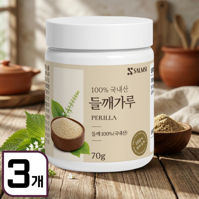 온바디핏 국내산 원물 탈피 들깨가루 (이유식 가능), 3개, 70g