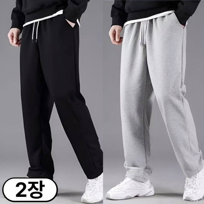 2장세트 남여공용 코트니스 봄가을용 컴포트핏 트레이닝 일자 팬츠