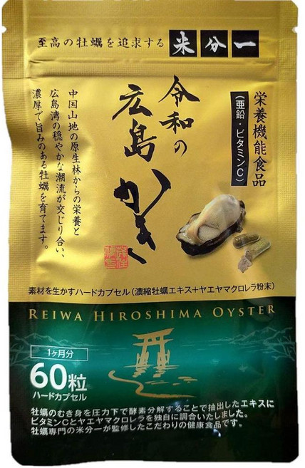 Unbranded product 일본직구 국내 아연 굴 클로렐라 레이와 히로시마 (아연/비타민C) 야에야마 비타민D 1개월, 사이즈, 1개