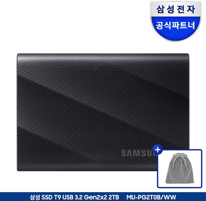 삼성전자 삼성 포터블 외장 SSD T9 공식인증 (정품) + 더스트백, 2TB 블랙, 2TB