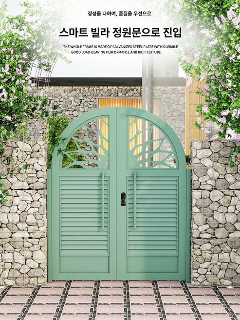 야외 대문 주택 출입문 휀스 주차장 맞춤형 맞춤제작, 1개, 스테인리스 강화 스타일