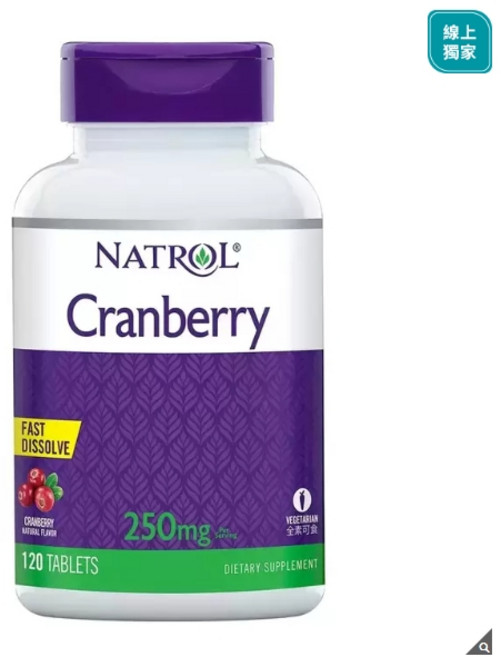 Natrol 納妥 蔓越莓速崩錠 250mg 120錠, 1個