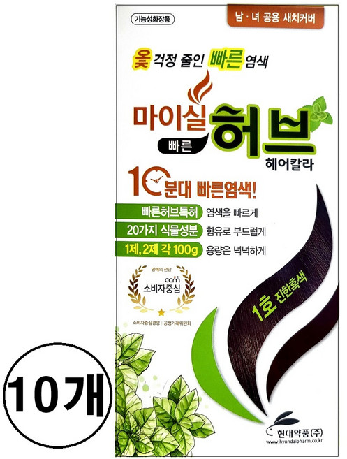 현대약품 마이실 빠른허브 헤어칼라 1호 10개/ 염색약 염모제 진한흑색, 1개