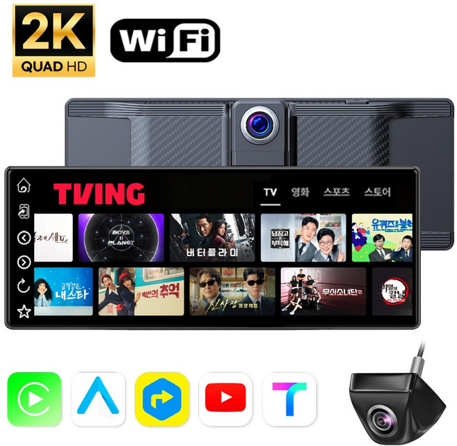 오토플레이 V10, V10+순정형 와이드 후방카메라