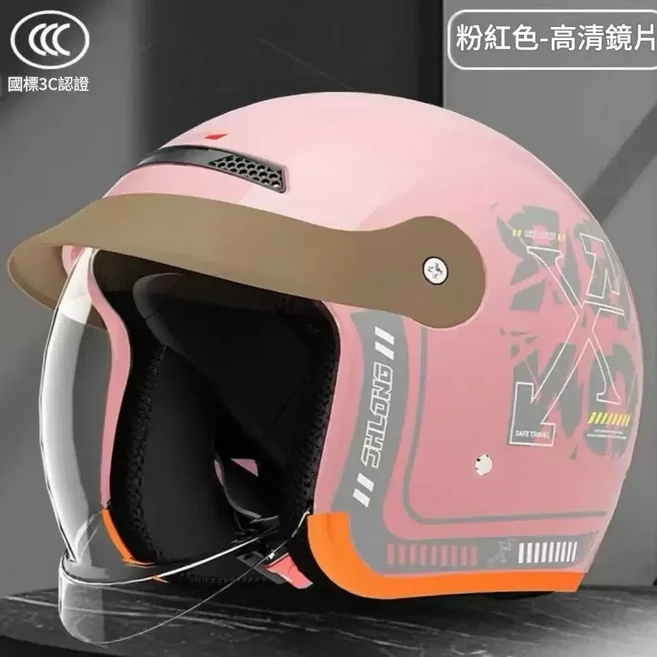 電動車通用半盔安全帽 3C認證 內推鏡片款, 均碼 55 - 60cm