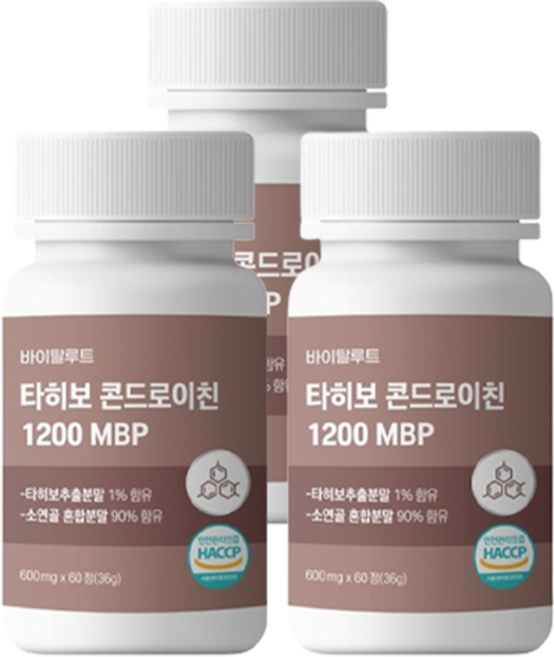 바이탈루트 콘드로이친 1200 MBP 타히보 추출물 고함량 브라질, 3개, 60정