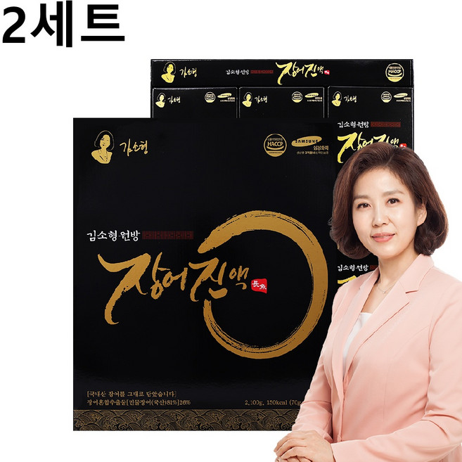 [설 선물 추천 _ 공식판매처] 민물장어 영양을 그대로~! 김소형 민물장어 진액, 60개, 70ml