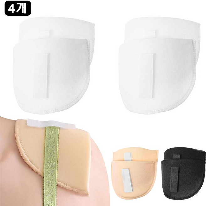 루베이 고밀도 스폰지 어깨뽕 패드 피부 친화적 어깨 보정 코스프레/수트/드레스