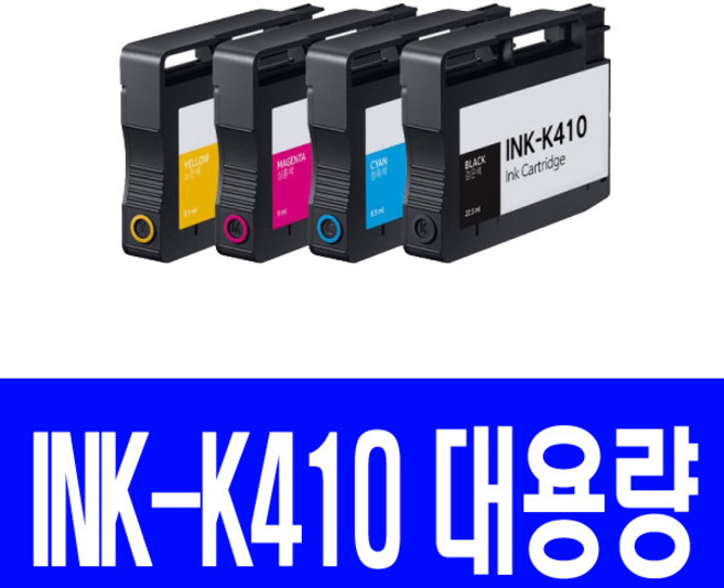 삼성전자 INK-K410 SL-J2920W J2960FW SLJ2920W SLJ2960FW 비정품잉크, 1개, 노랑 대용량 호환잉크
