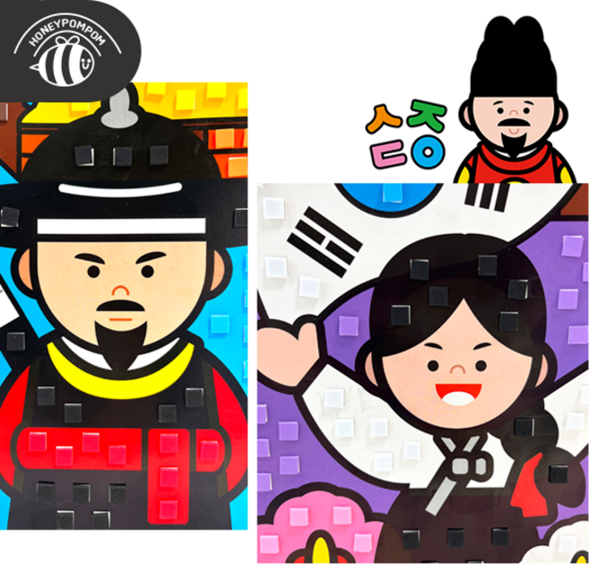 허니폼폼 EVA 모자이크 스티커 호국보훈 4종 세종대왕 이순신 유관순 독도, 1세트