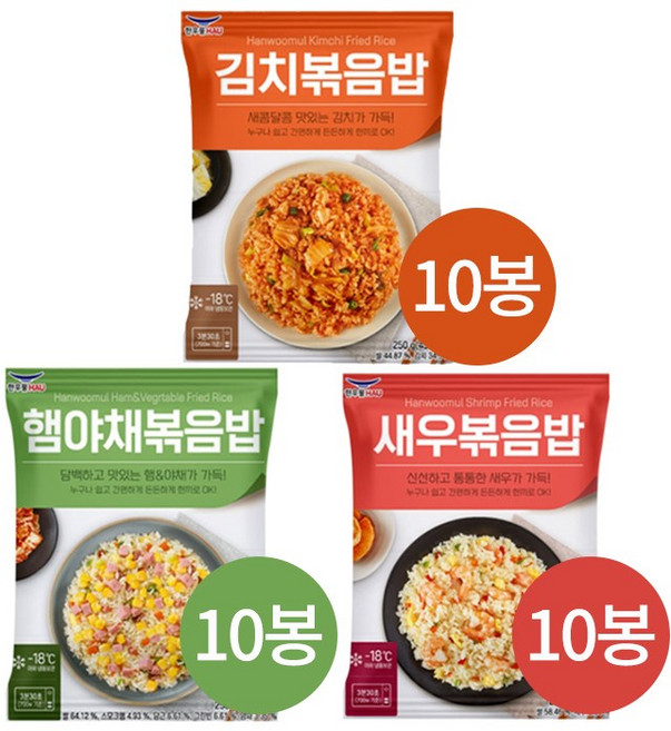 [슈퍼맘푸드] 한우물 볶음밥 7.5kg (세트 30개입) 김치 + 햄야채 + 새우, 1개