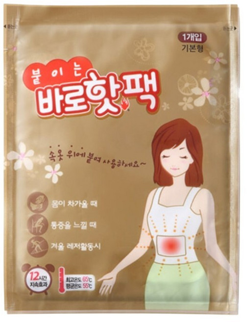 골프장 스키장 12시간지속 붙이는 핫팩 50g 280개 재설 공사장 경비실