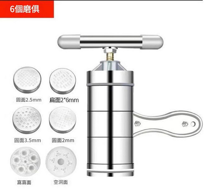 手動不鏽鋼壓麵機 (普通款), 1個, 不鏽鋼壓面機六個模具