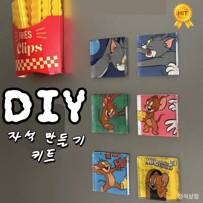 아크릴 자석 사진 만들기 DIY 키트 냉장고 현관문 투명 자석 세트, 5cm*5cm 모서리 둥근 정사각형