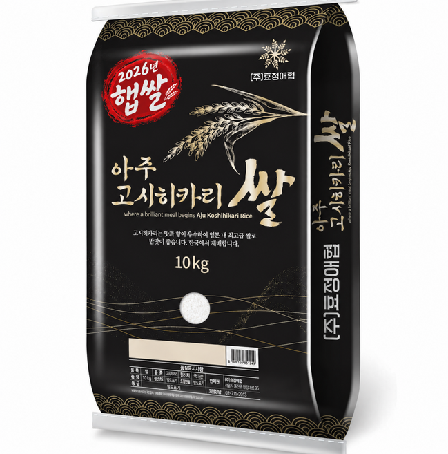 10위 - 김포 아주 고시히카리 햅쌀 (국내5성급호텔납품), 특등급, 1개, 10kg