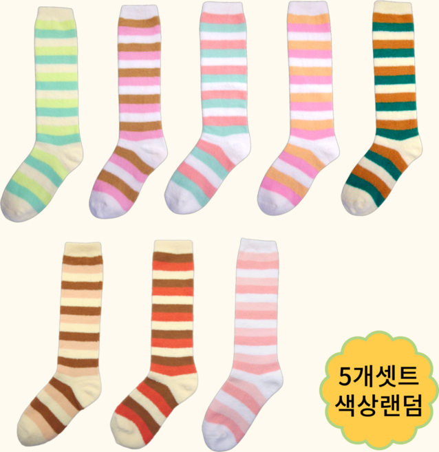 이클레어 털빠짐없는 극세사 장목수면양말 5개셋트