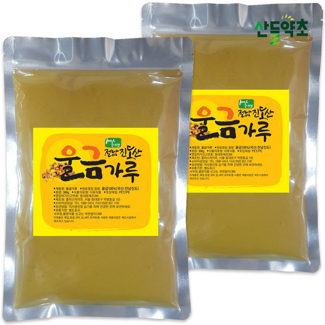 A급 진도산 울금가루 300g 전남 진도의 신선한 햇 울금, 3개