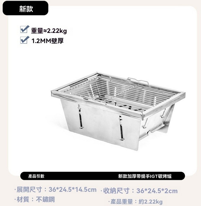 棲野Cheer IGT戰術桌鋁合金升降露營桌，戶外折疊桌移動廚房燒烤茶几, 加厚IGT碳爐