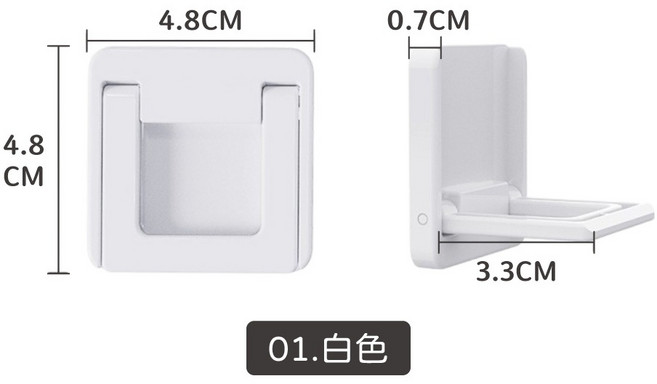 可折疊推拉輔助器 門窗安全鎖 推拉門鎖 限位器 門把 抽屜把手 櫃子把手 衣櫃門把, 1個, 白色