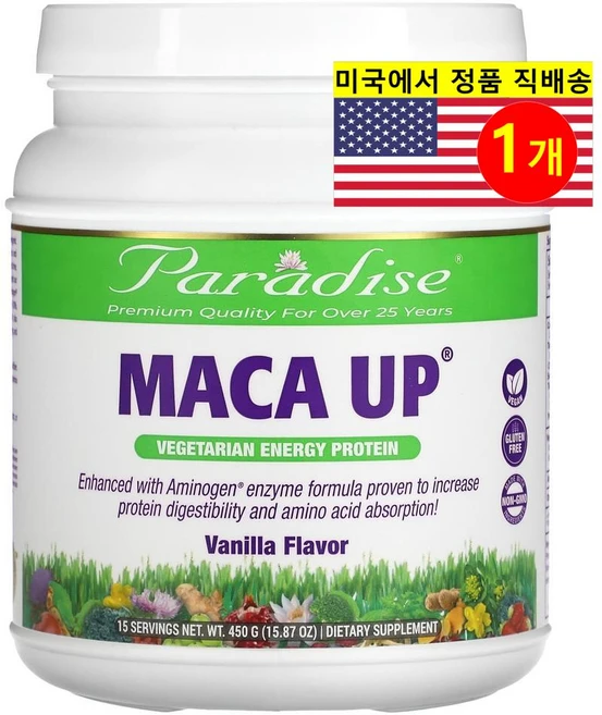 Paradise Herbs 마카 업 에너지 프로틴 파우더 바닐라 맛 Maca Up Energy Protein Vanilla, 450g, 1개 - 쿠팡