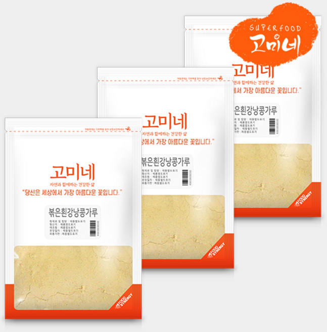 고미네 볶은흰강낭콩가루 100% 원물 그대로 네이비빈 선식 이유식 분말, 500g, 3개