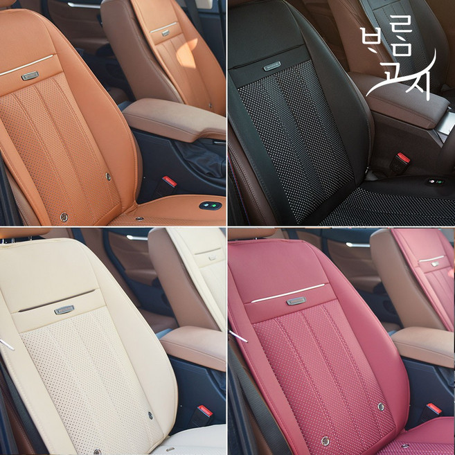 바람고지 자동차 열선시트 차량용 통풍시트 3WAY 12-24V 공용, 로얄블랙, 1개