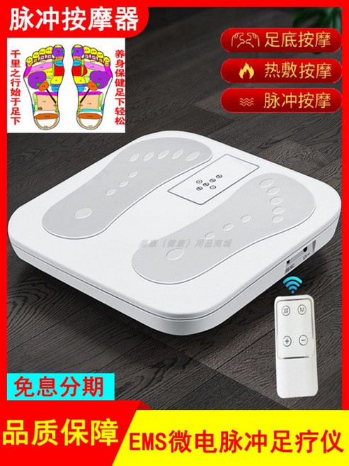 온열 고주파 발마사지 마사지기 적외선 건강 접이식, 최고급 EMS 펄스+진동 블랙, 단일 모델