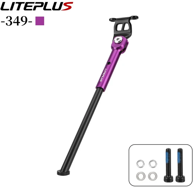 호환 LITEPLUS for JAVA NEO 3단 자전거 킥스탠드 16인치 349 / 20인치 406 모형용 초경량 주차 브래킷, 05 16 inch 349 purple